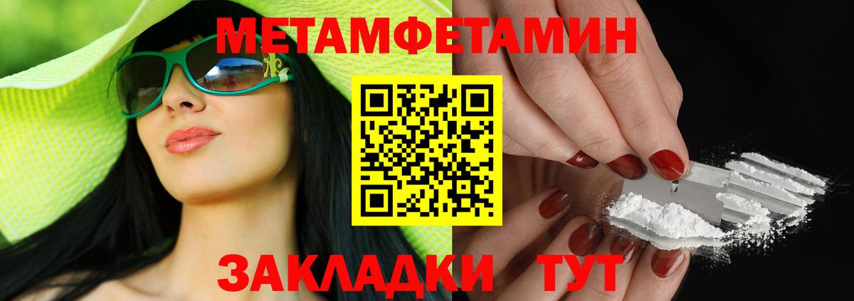АМФ 98% Мелеуз