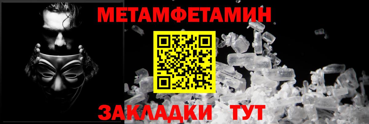 Amphetamine Premium  Амфетамин  Мелеуз  Вход с VPN 