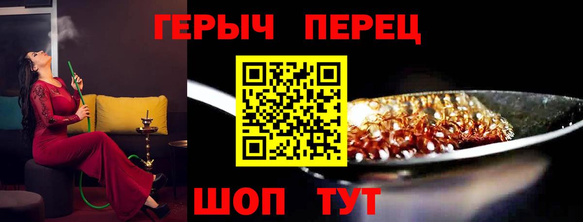 Мелеуз  Героин VHQ  Вход с VPN 