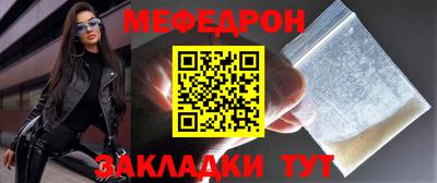 соль курить ск Жуковский