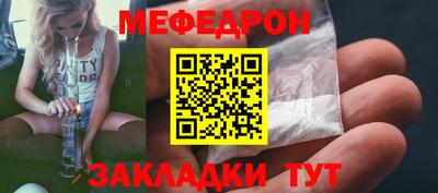 меф VHQ Ирбит