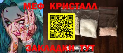 соль курить ск Жуковский
