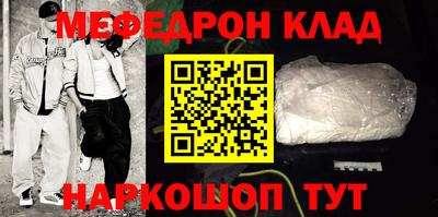 соль курить ск Жуковский