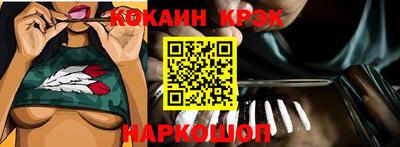 спайс Заводоуковск