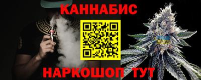 спайс Заводоуковск