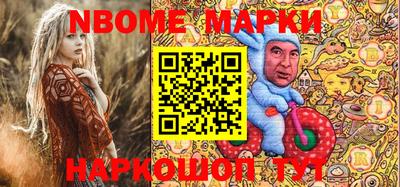 соль курить ск Жуковский
