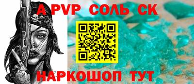 спайс Заводоуковск