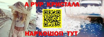 соль курить ск Жуковский