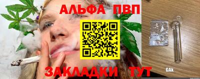 соль курить ск Жуковский