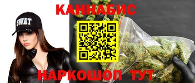 соль курить ск Жуковский
