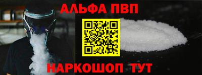 спайс Заводоуковск