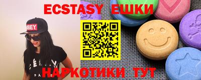 соль курить ск Жуковский