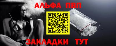 соль курить ск Жуковский