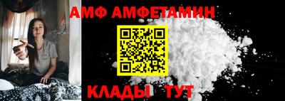 спайс Заводоуковск