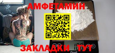 спайс Заводоуковск