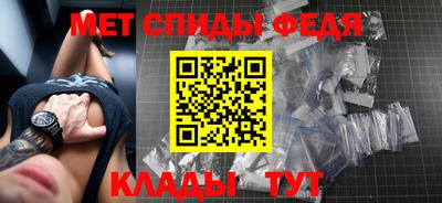 спайс Заводоуковск