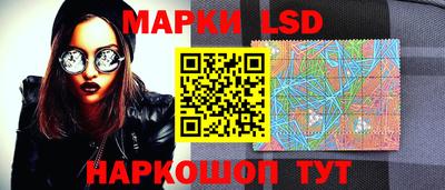 спайс Заводоуковск