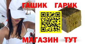 альфа пвп Изобильный