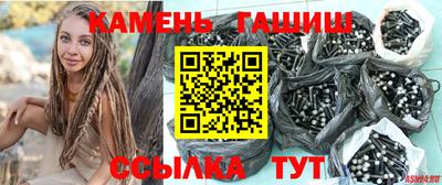 соль курить ск Жуковский