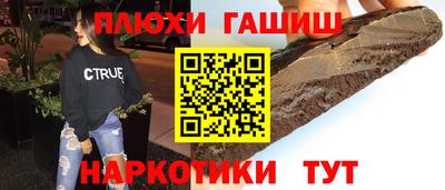 спайс Заводоуковск