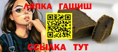 соль курить ск Жуковский