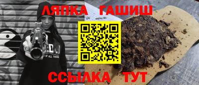 спайс Заводоуковск