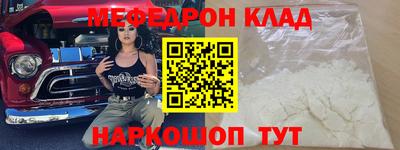 альфа пвп Изобильный