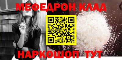 спайс Заводоуковск