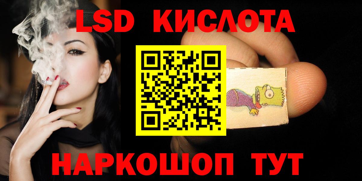 ЛСД экстази ecstasy Мелеуз