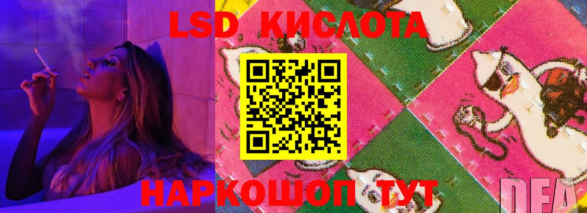 Лсд 25 экстази кислота  Вход с VPN  МЕГА tor  Лсд 25 экстази кислота  Мелеуз 