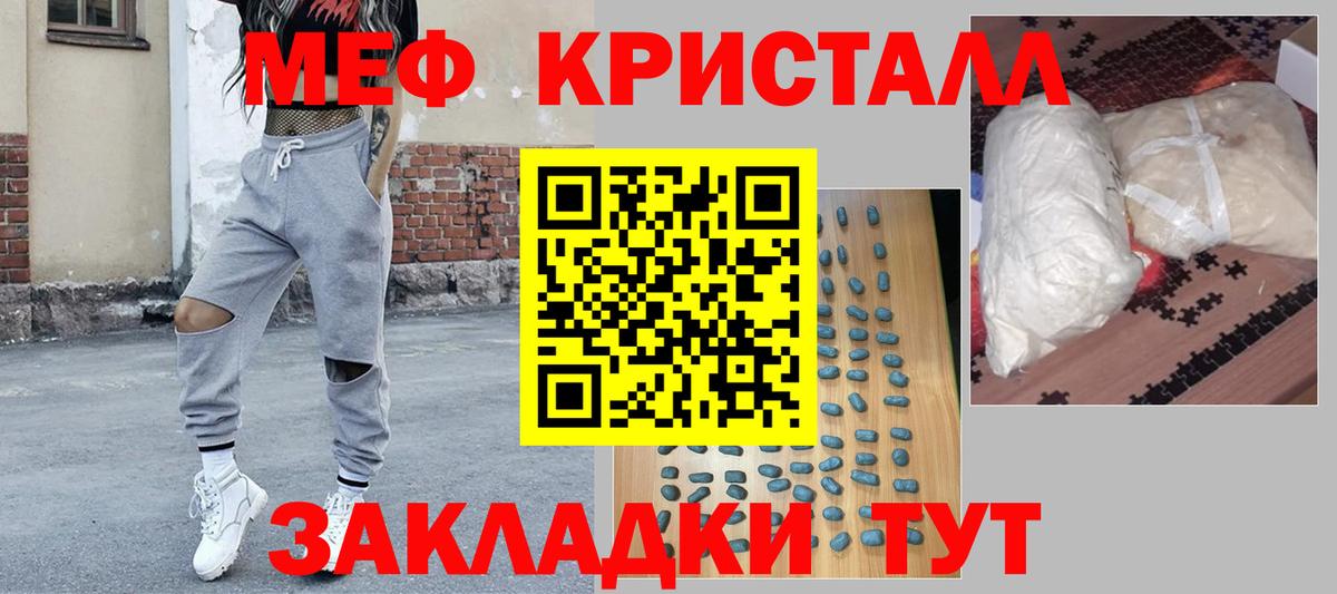 МЯУ-МЯУ 4 MMC  МЯУ-МЯУ  Мелеуз  Вход с VPN 
