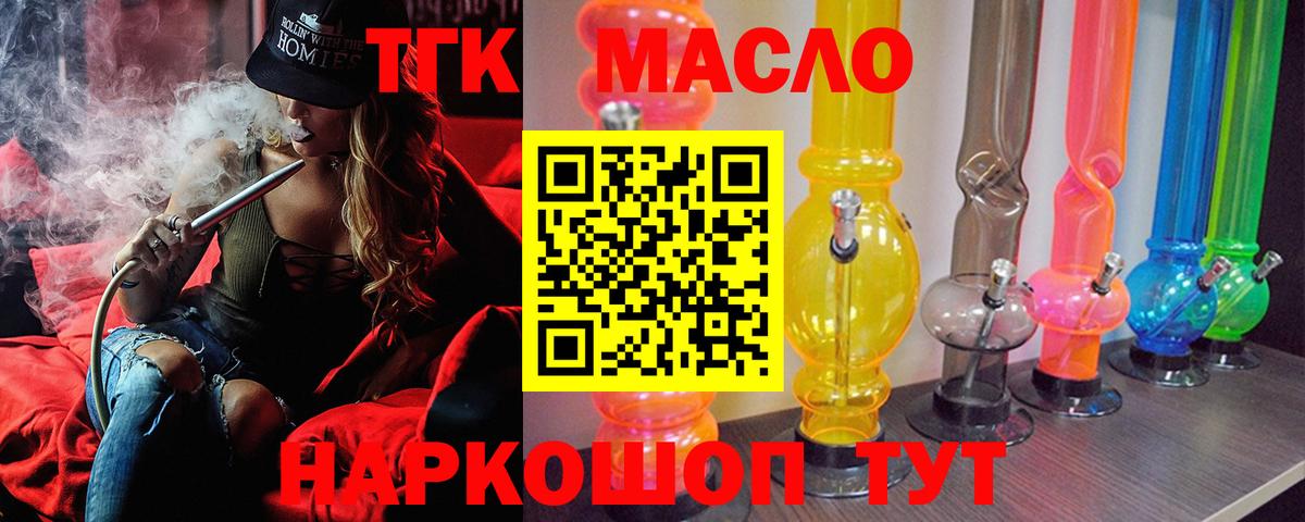 Мефедрон Мелеуз