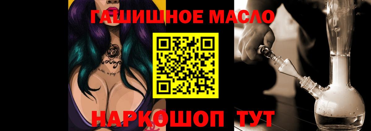 Мелеуз  Дистиллят ТГК вейп  Вход с VPN 