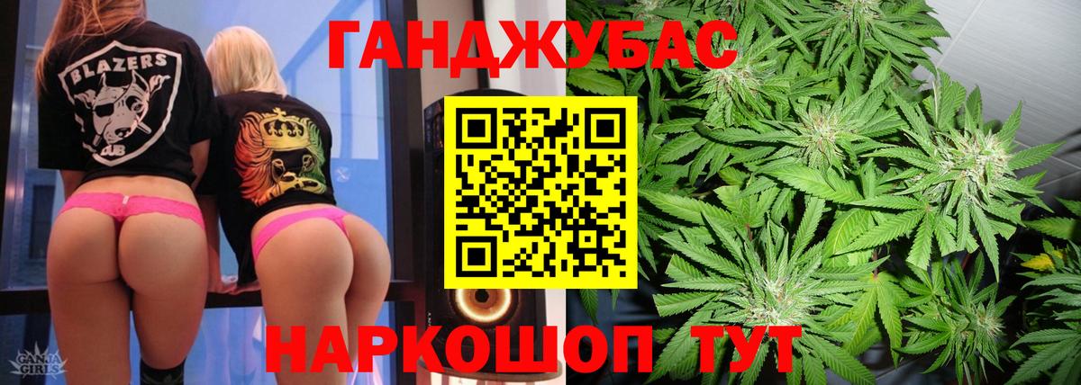 Мефедрон кристаллы  ГАШ  МАРИХУАНА  LSD-25  АМФ   Мелеуз  Кокаин  Вход с VPN 
